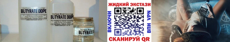 Бутират бутандиол  Перевоз 