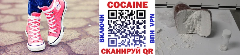 купить наркотики цена  Перевоз  Cocaine FishScale 