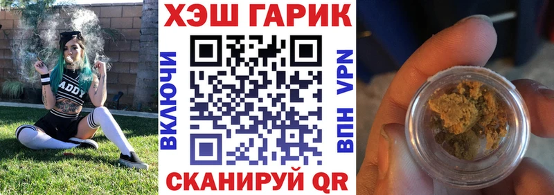 Гашиш гашик  купить  сайты  Перевоз 