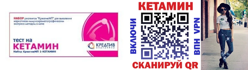купить   Перевоз  КЕТАМИН VHQ 