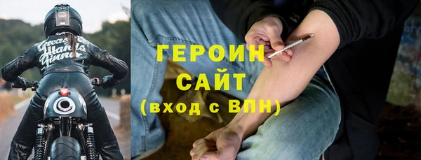 скорость mdpv Нея