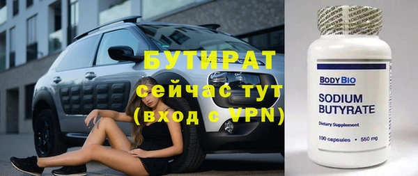 бутик Нефтегорск