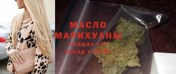 бутик Нефтегорск