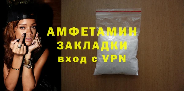 мефедрон VHQ Новодвинск