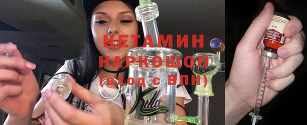 мет Новокубанск