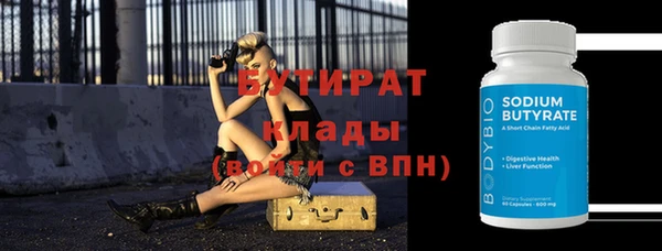 jwh Нефтекумск