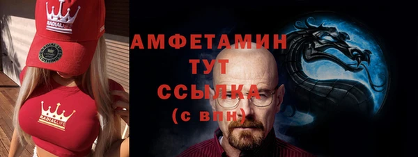 jwh Нефтекумск
