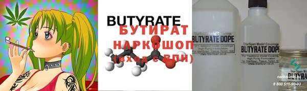 бутик Нефтегорск