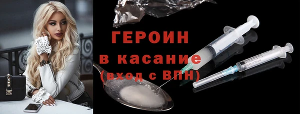 MESCALINE Новый Уренгой