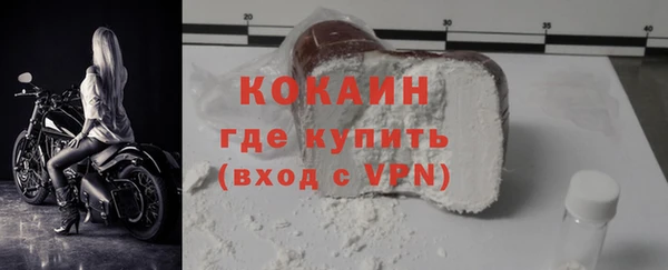 мет Новокубанск