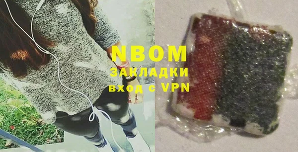 скорость mdpv Нея
