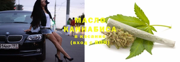 бутик Нефтегорск