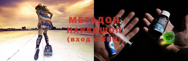 скорость mdpv Нея