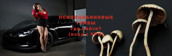 бутик Нефтегорск