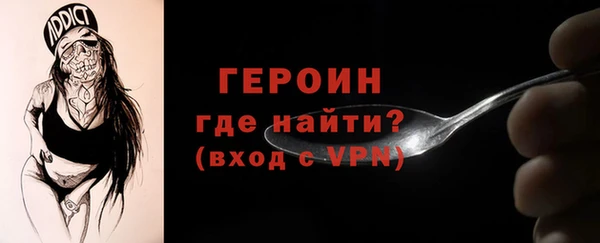 MESCALINE Новый Уренгой