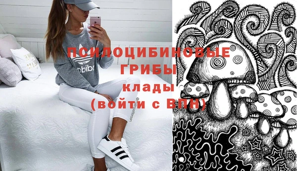 бутик Нефтегорск