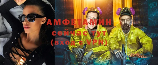 бутик Нефтегорск