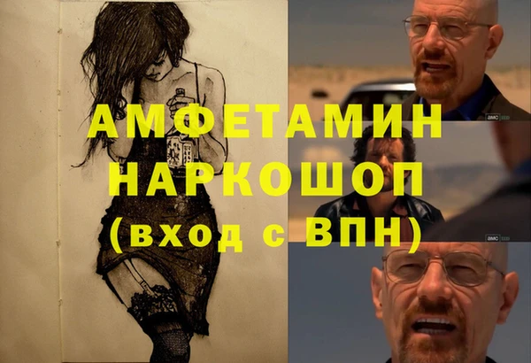 бутик Нефтегорск
