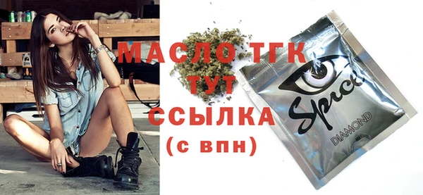 бутик Нефтегорск