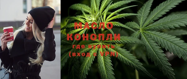 бутик Нефтегорск
