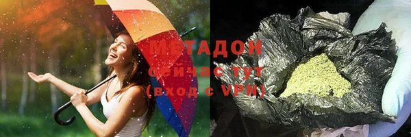 скорость mdpv Нея