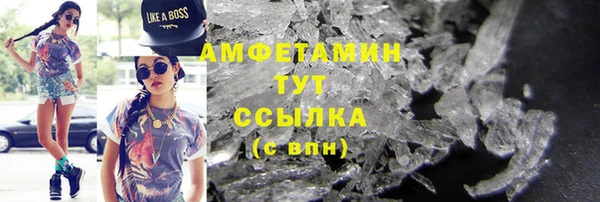 скорость mdpv Нея