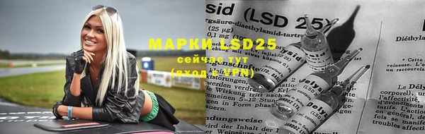 бутик Нефтегорск