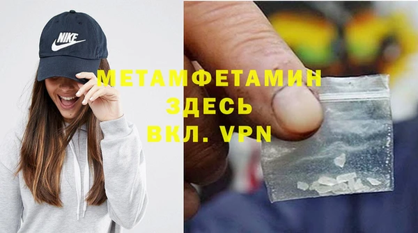 jwh Нефтекумск