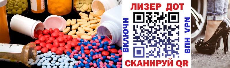 Лсд 25 экстази кислота  дарнет шоп  omg маркетплейс  Перевоз 