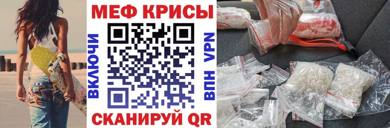 hydra маркетплейс  Перевоз  Меф mephedrone 