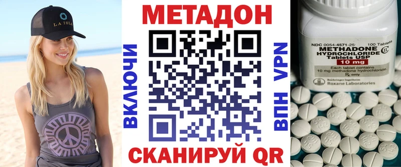 даркнет Telegram  где можно купить   Перевоз  МЕТАДОН белоснежный 