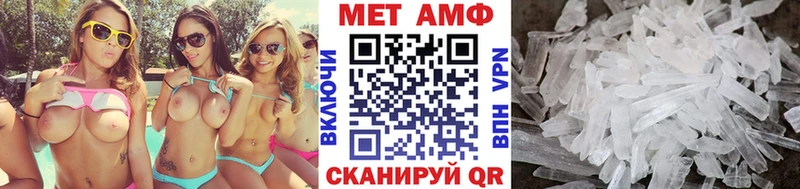 Метамфетамин Methamphetamine как найти наркотики darknet какой сайт Перевоз